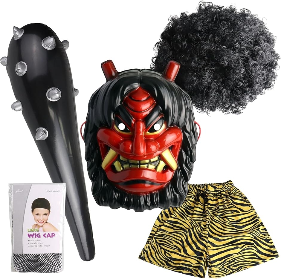 鬼のコスチューム 超手軽なりきりセット 節分 イベント 衣装 お面