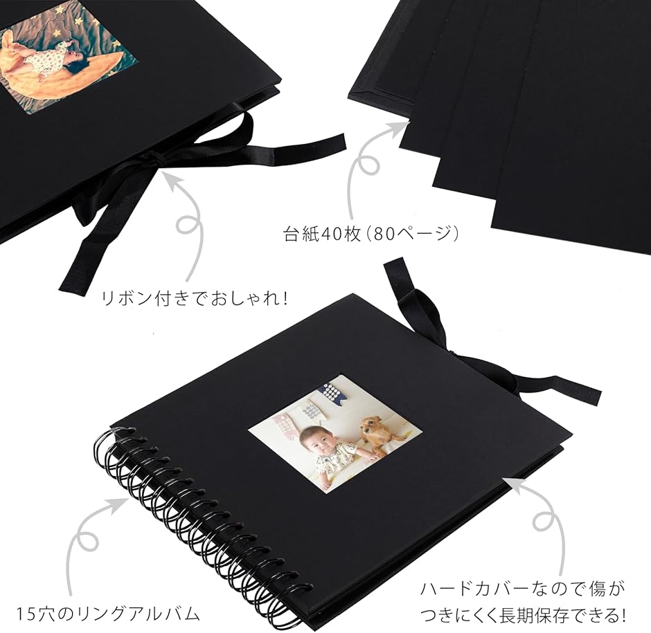 アルバム 手作り スクラップブック フォトアルバム デコレーション