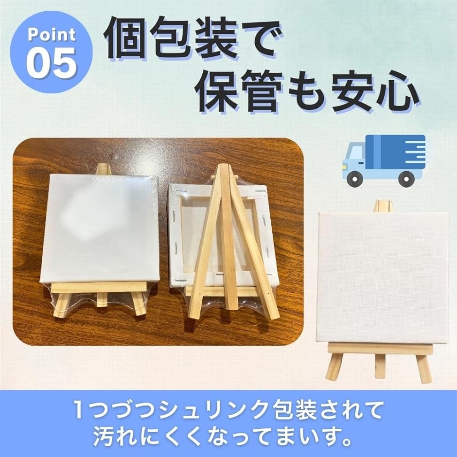 キャンバスボード 正方形 12個セット ミニキャンバス イーゼル付き