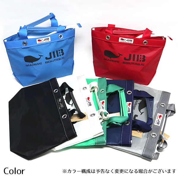 JIB ファスナーつきトートバッグ インナージップ Sサイズ TDFS