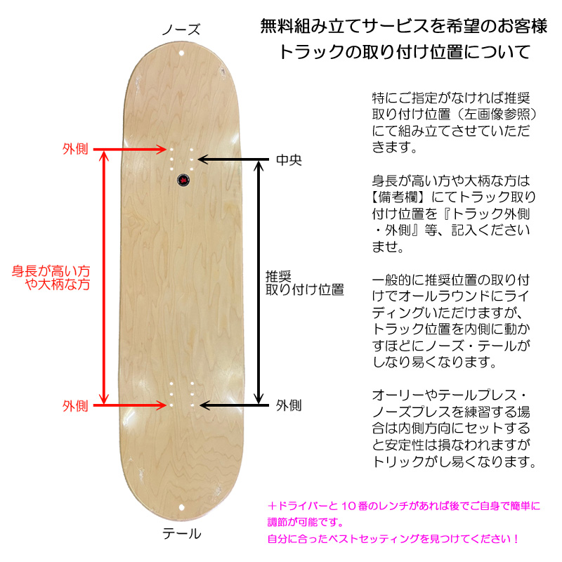 PEACEMAKER SNOWSKATE ピースメーカー スノースケート STOKE 1040 正規