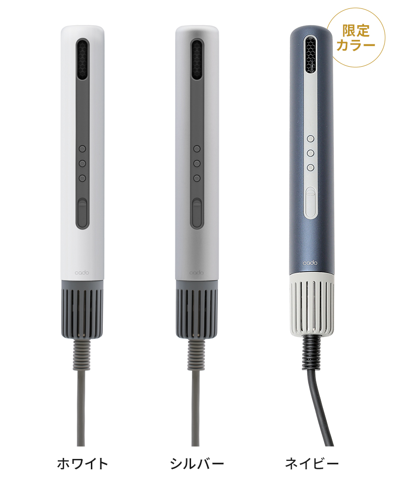 cado（カドー） ドライヤー 大風量 スティック型ヘアドライヤー バトン