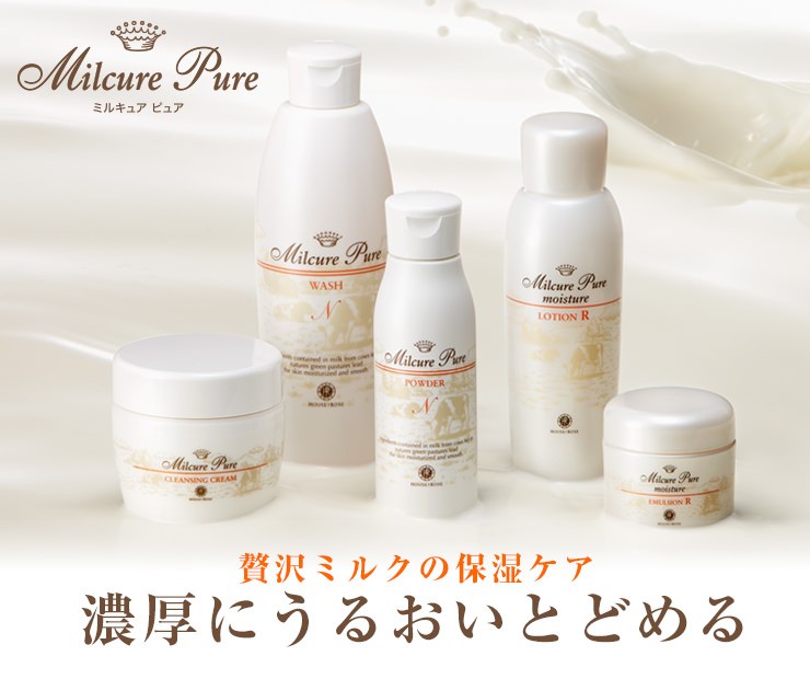 HOUSE OF ROSE（ハウスオブローゼ） 化粧水 ミルキュア ピュア
