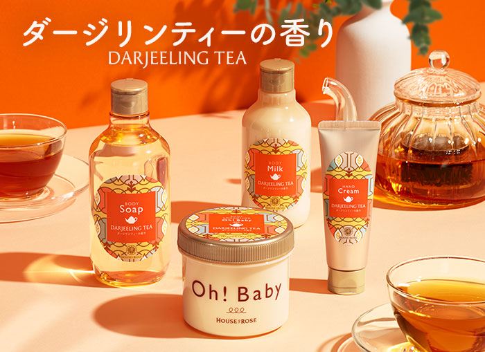 ハウスオブローゼ公式Yahoo!ショッピング店 - Yahoo!ショッピング