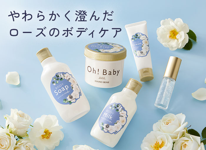 ハウスオブローゼ公式Yahoo!ショッピング店 - Yahoo!ショッピング