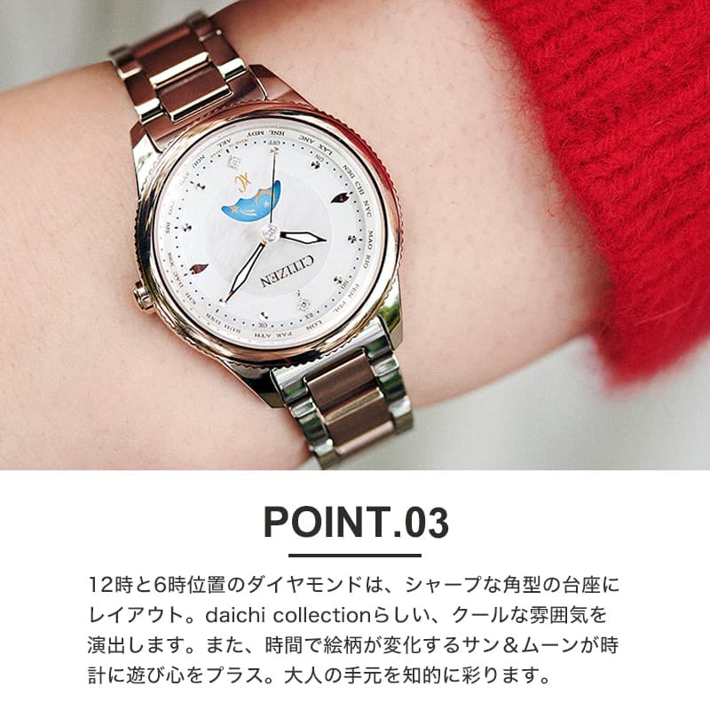 XC シチズン 電波ソーラー ソーラー電波 腕時計 CITIZEN 時計 クロス