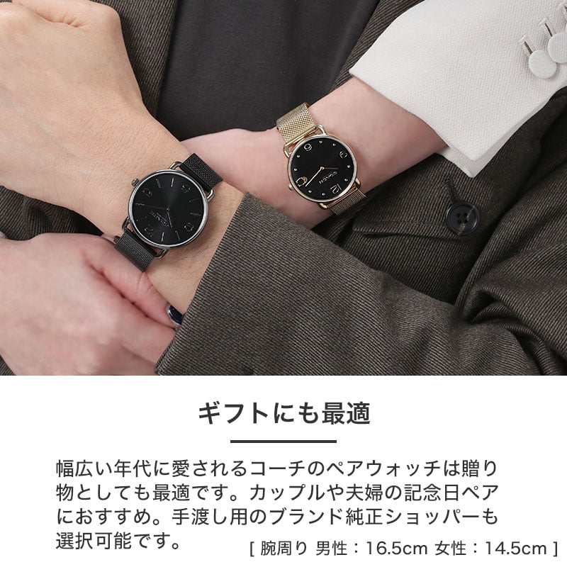 当店限定 ペア】ペアウォッチ コーチ 腕時計 COACH 時計 メンズ