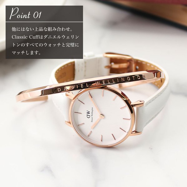 Daniel Wellington（ダニエルウェリントン） ペア価格 ペア バングル