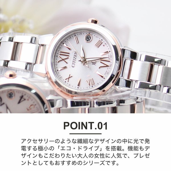 XC シチズン ソーラー 電波 時計 電波時計 CITIZEN 腕時計 クロスシー