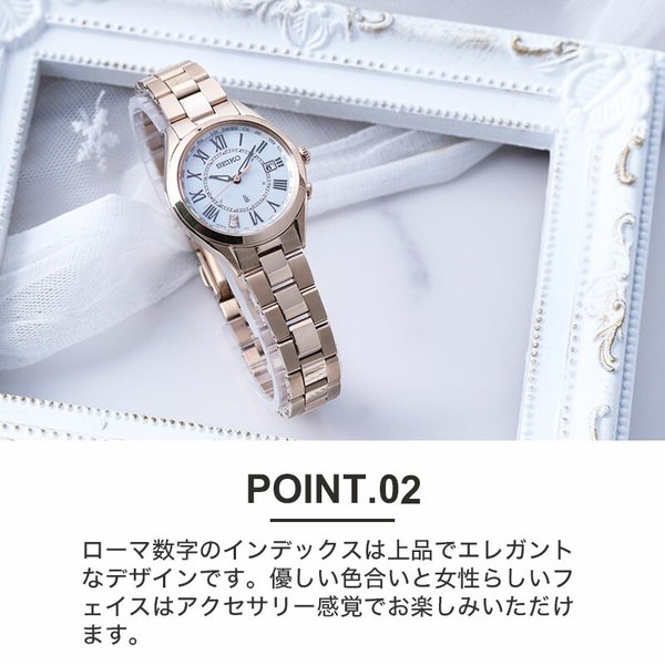 LUKIA プレゼント に最適な一生モノの 腕時計 セイコー ルキア SEIKO