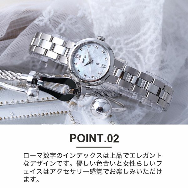 LUKIA 電池交換不要 ソーラー 腕時計 セイコー ルキア SEIKO 時計