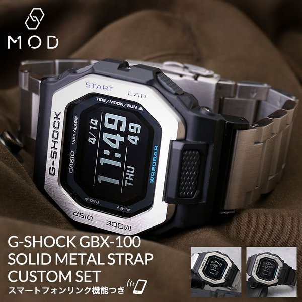 G-SHOCK 【MODコンプリートセット】G-SHOCK 腕時計 ジーショック 時計