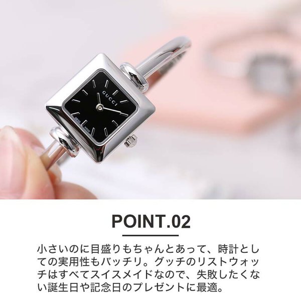 GUCCI（グッチ） 腕時計 時計 グッチ時計 グッチ腕時計 1900