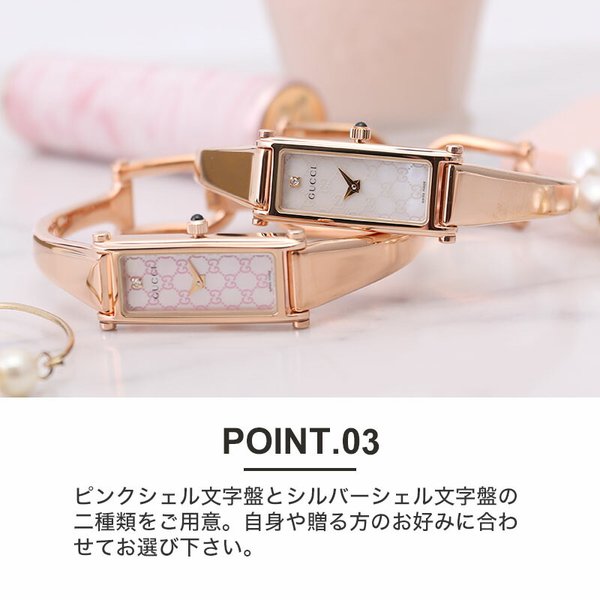 GUCCI（グッチ） 腕時計 時計 グッチ時計 グッチ腕時計 1500