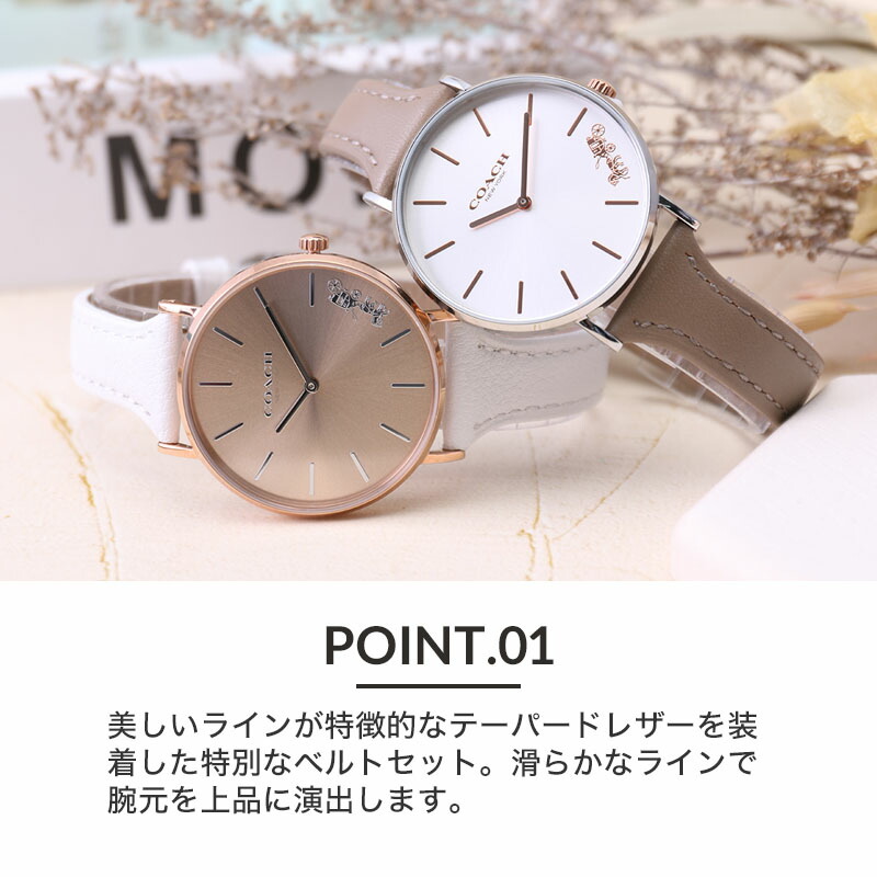 限定セット コーチ 腕時計 COACH 時計 ペリー レディース 女性親