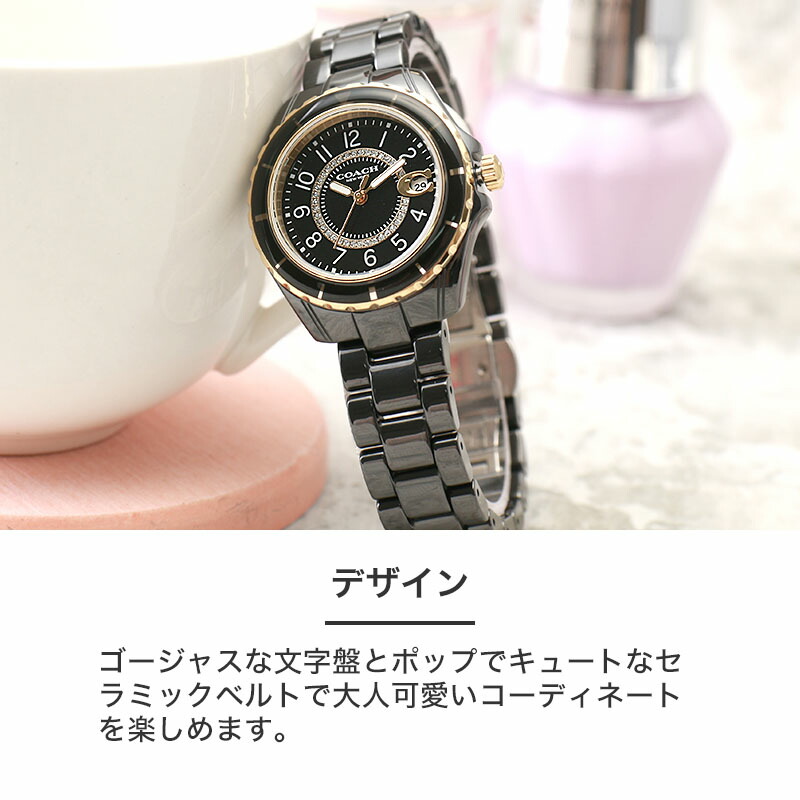 ワンランク上の】コーチ 腕時計 COACH 時計 プレストン レディース