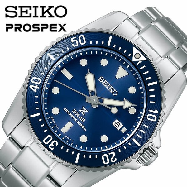PROSPEX セイコー プロスペックス ソーラー 時計 SEIKO 腕時計 男性