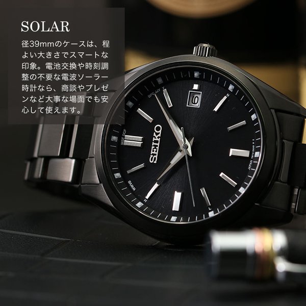SEIKO（セイコー） ソーラー 電波 時計 SEIKO SELECTION 腕時計