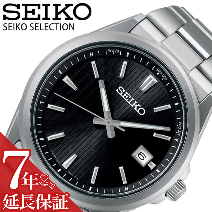 SEIKO（セイコー） 腕時計 時計 メンズ 男性 電波 ソーラー 電波