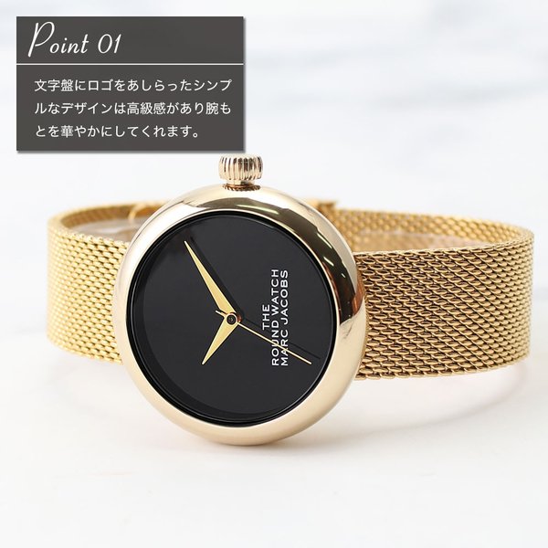 MARC JACOBS（マーク・ジェイコブス） 限定セット 腕時計 時計 マーク