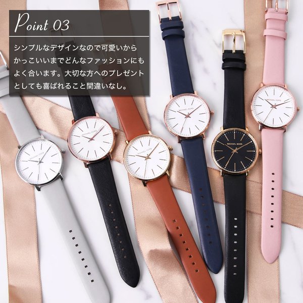 MICHAEL KORS（マイケルコース） 時計 レディース 腕時計 マイケル