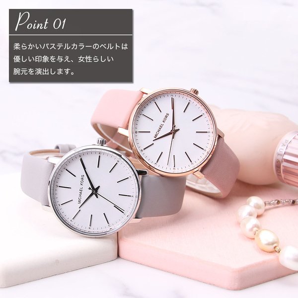 MICHAEL KORS（マイケルコース） 時計 レディース 腕時計 マイケル