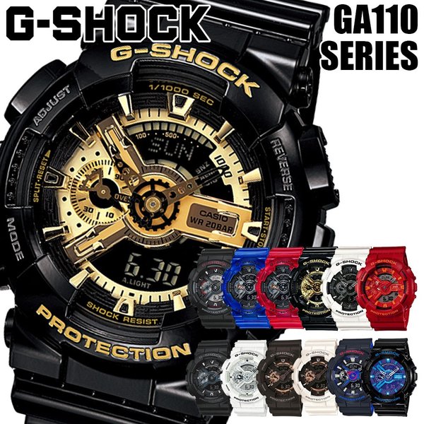 G-SHOCK カシオ ジーショック 腕時計 メンズ G SHOCK GSHOCK gショック