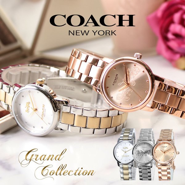 COACH（コーチ） 腕時計 時計 グランド レディース 女性 用 人気