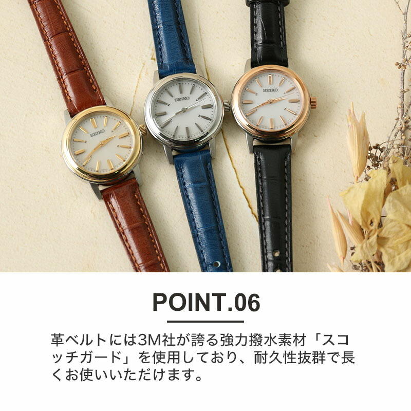 当店限定 レトロ 電波ソーラー腕時計】 SEIKO セイコー 腕時計 時計