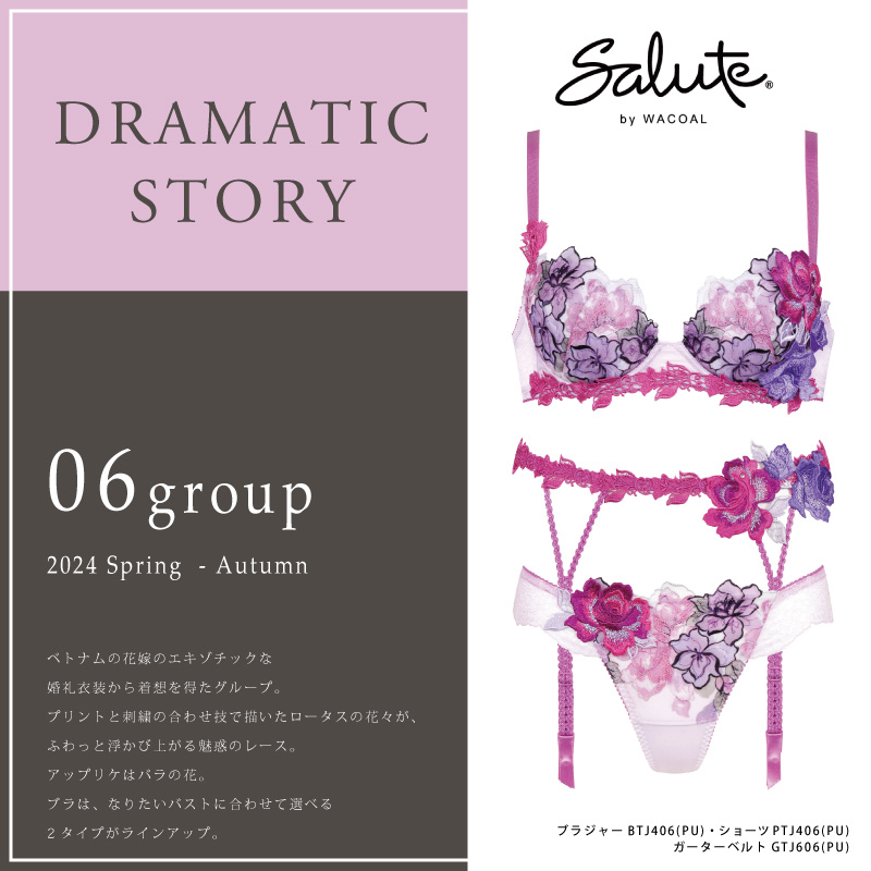 サルート（SALUTE） ワコール キャミソール CTJ206 06グループ 06G