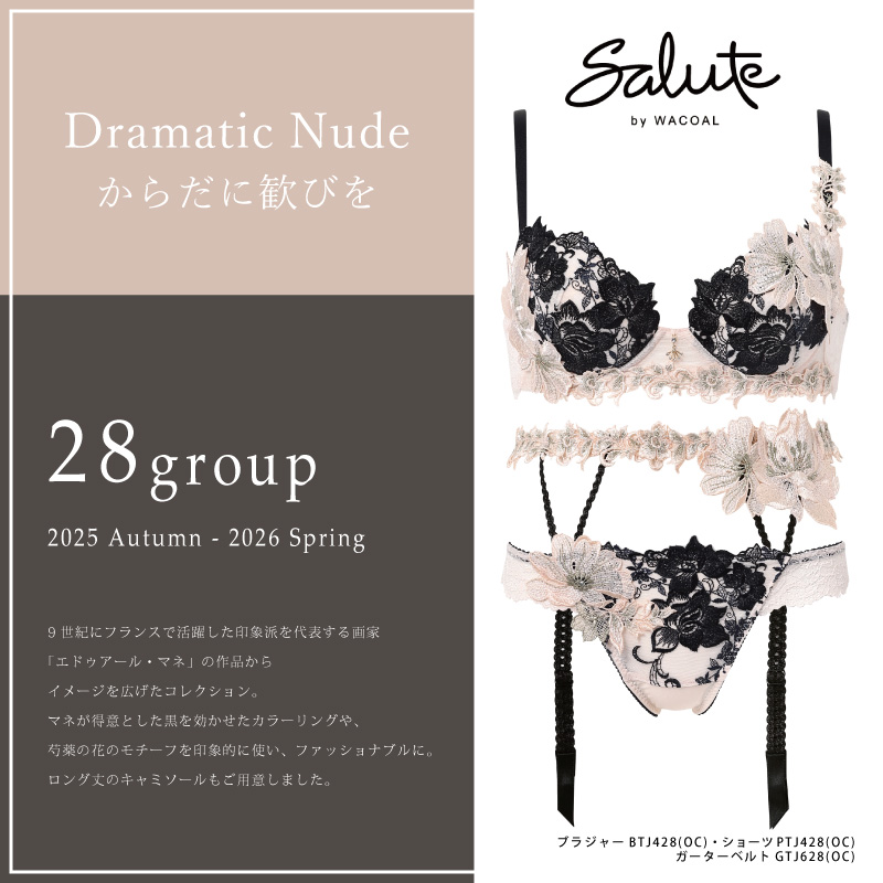 サルート（SALUTE） ワコール キャミソール CTJ228 Wacoal salute 28