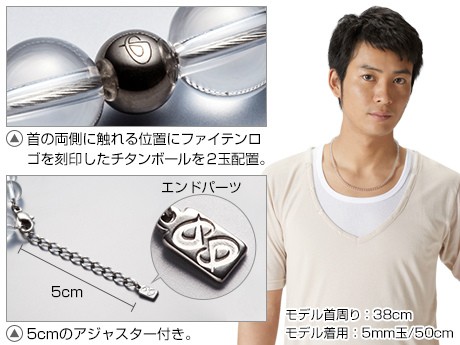 Phiten（ファイテン） 【正規品】 | 水晶ネックレス (+5cmアジャスター