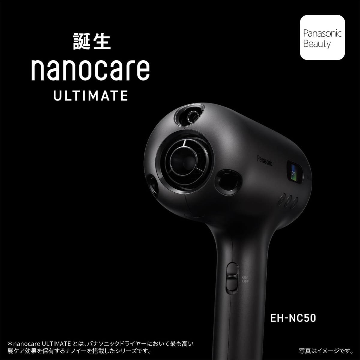 ナノケア パナソニック ヘアドライヤー nanocare（ナノケア）ULTIMATE