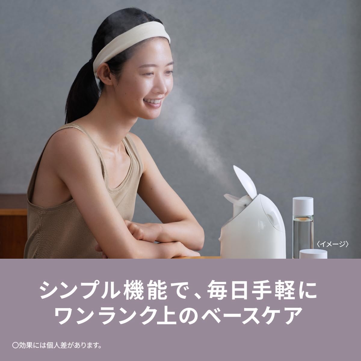 PanasonicナノケアスチーマーEH-SA3D 概要 スチーマー ナノケア EH