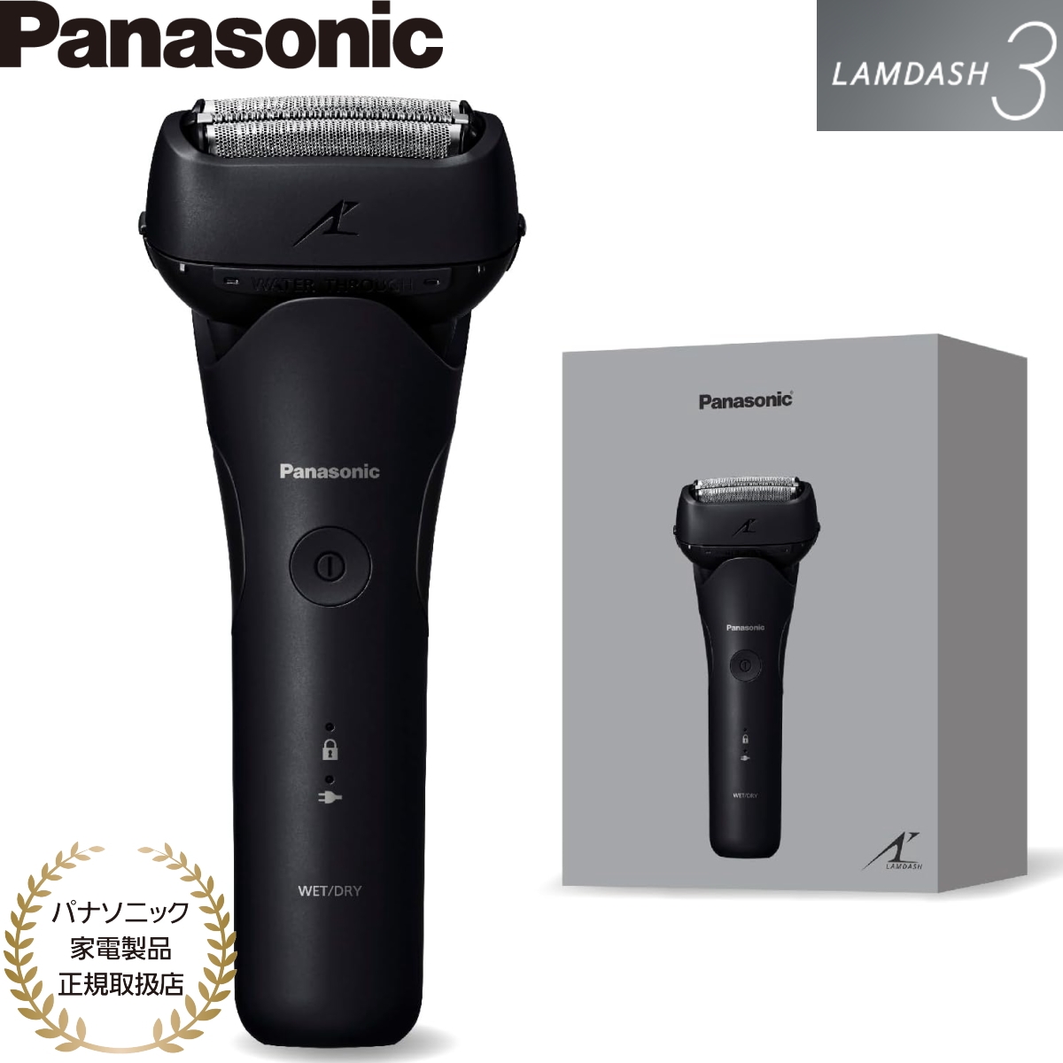 ラムダッシュ パナソニック 3枚刃 メンズシェーバー ES-L321W-K