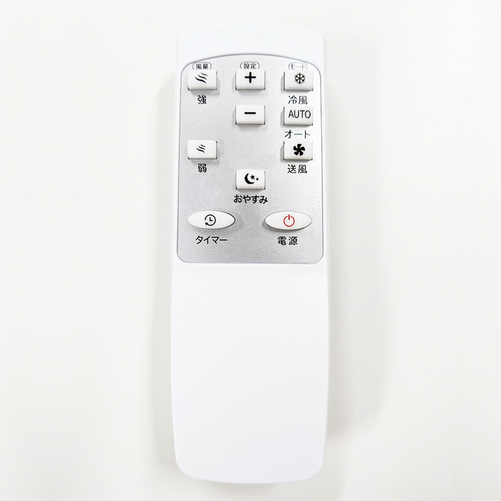 S.Kjapan 移動式エアコン 冷風機 SKJ-KY20A3 | 冷房能力1.8kW/2.0kW