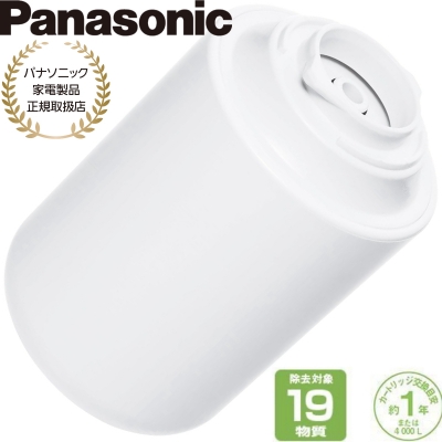 Panasonic（パナソニック） 蛇口直結型 浄水器交換用カートリッジ TK