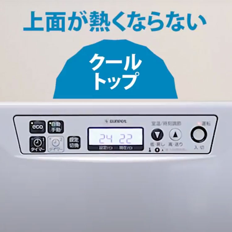 サンポット FF式ストーブ 長府 FF式 石油ストーブ 温風 主に14畳用 FF