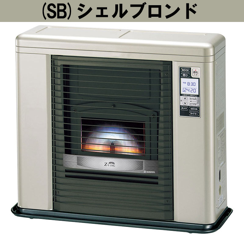 サンポット FF式ストーブ ゼータスイング FF式 石油ストーブ FFR-703SX