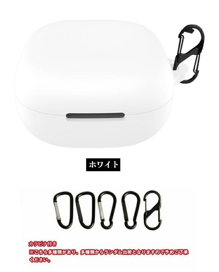 Soundcore P31i ケース シリコン シンプル カラビナ付き 保護カバー