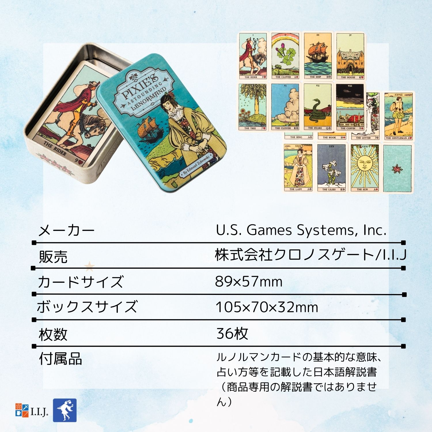 ピクシーズ アスタウンディング ルノルマン（缶入り） PIXIE'S