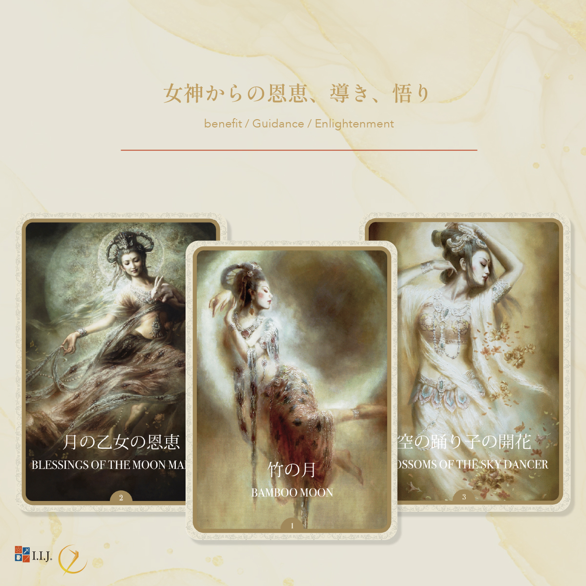 観音オラクルカード Kuan Yin Oracle Japanese edition オラクルカード