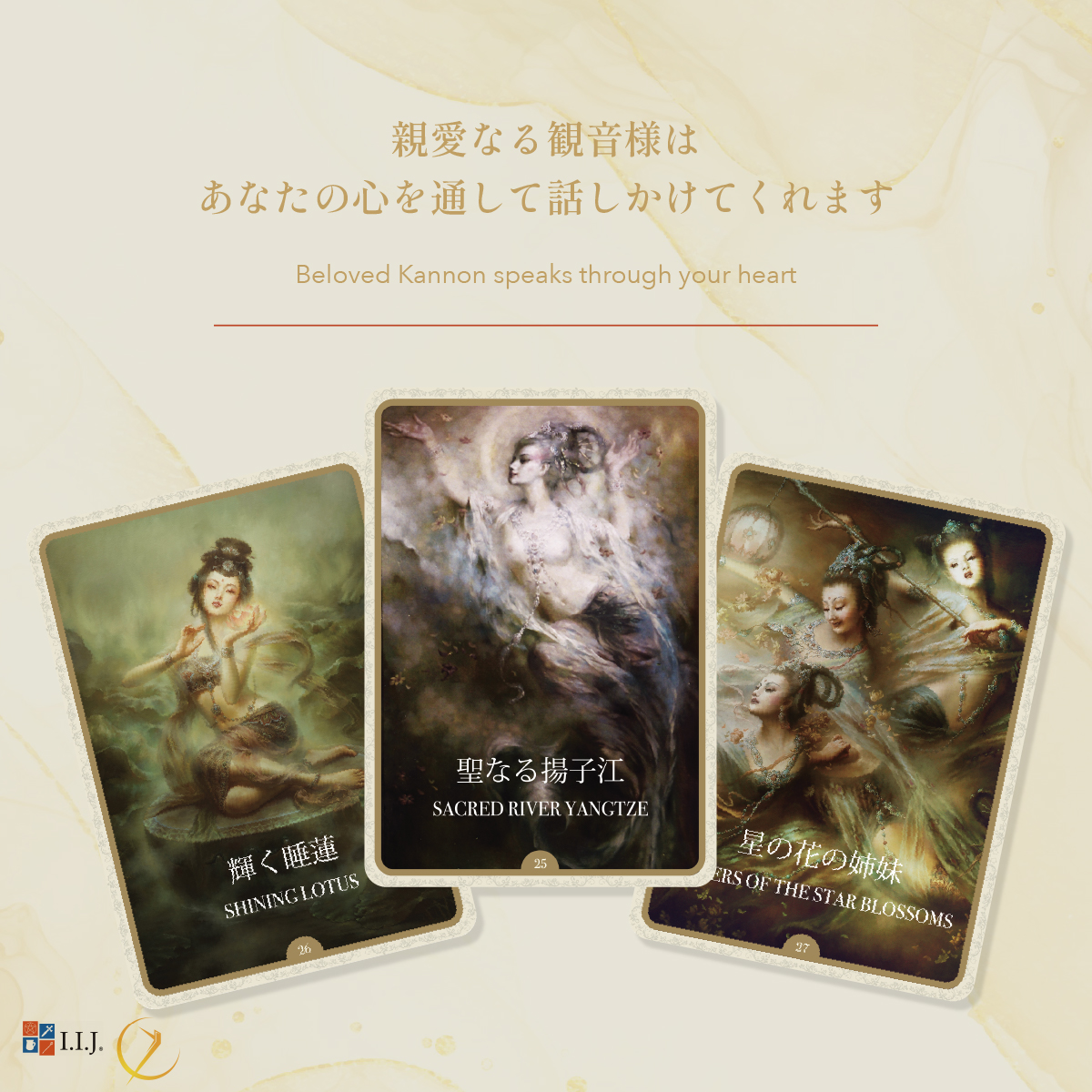 観音オラクルカード Kuan Yin Oracle Japanese edition オラクルカード