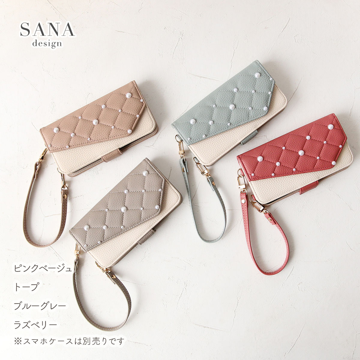 全19色 携帯ストラップ ハンドチェーン スマホ 落下防止 手首 ゴールド