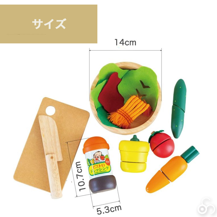 エド・インター（Ed・Inter） (特典あり) ジェニ ままごと ピエトロ