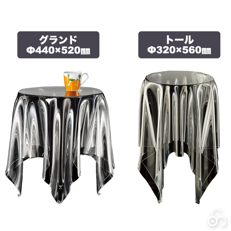 旧商品 essey エッセイ グランドイリュージョン トールイリュージョン