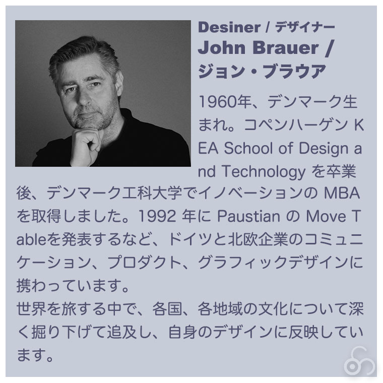 旧商品 essey エッセイ グランドイリュージョン トールイリュージョン