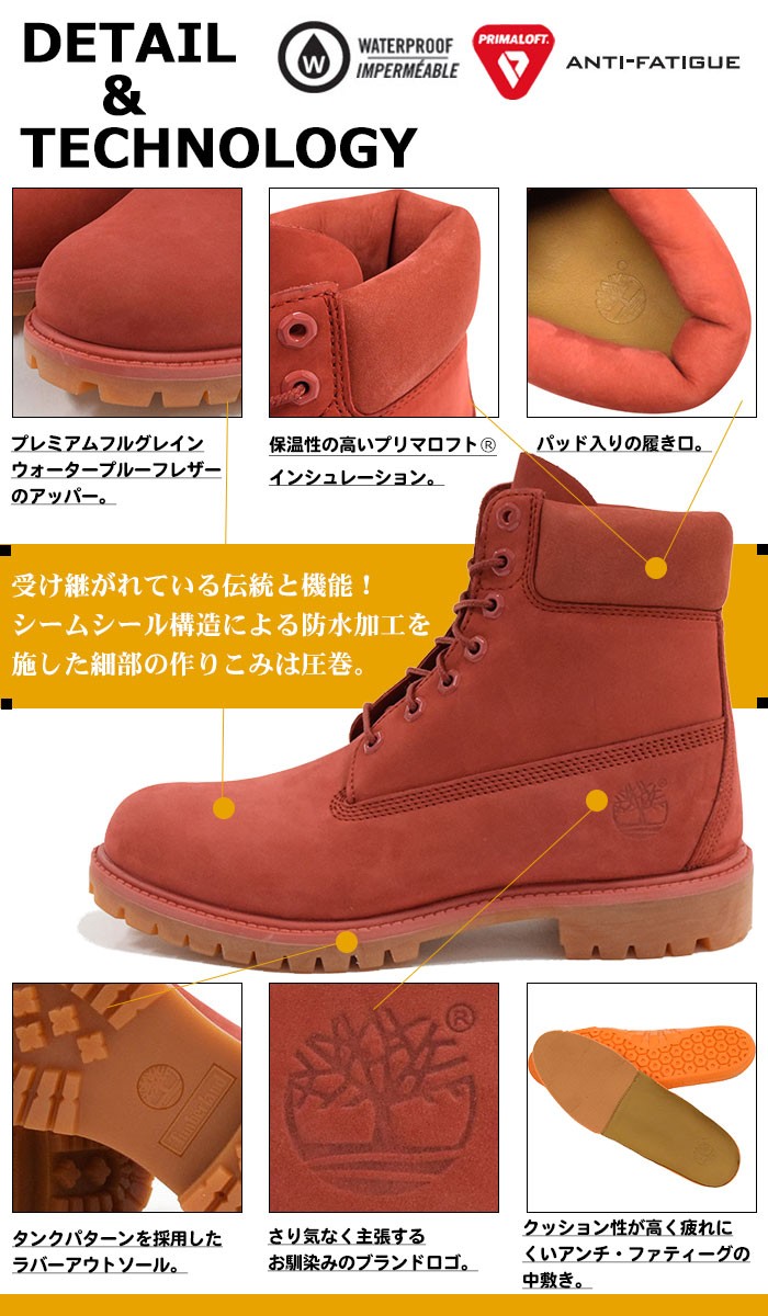 Timberland（ティンバーランド） ブーツ メンズ アイコン 6インチ