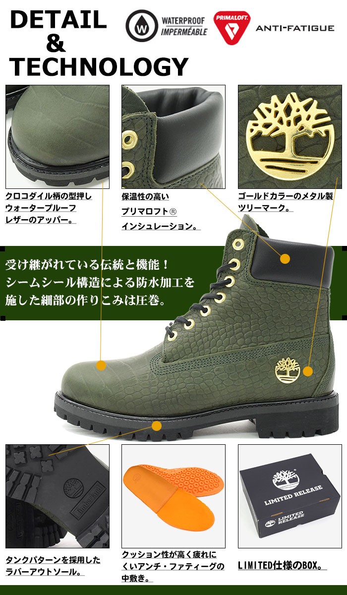 Timberland（ティンバーランド） ブーツ 日本正規品 メンズ 男性用