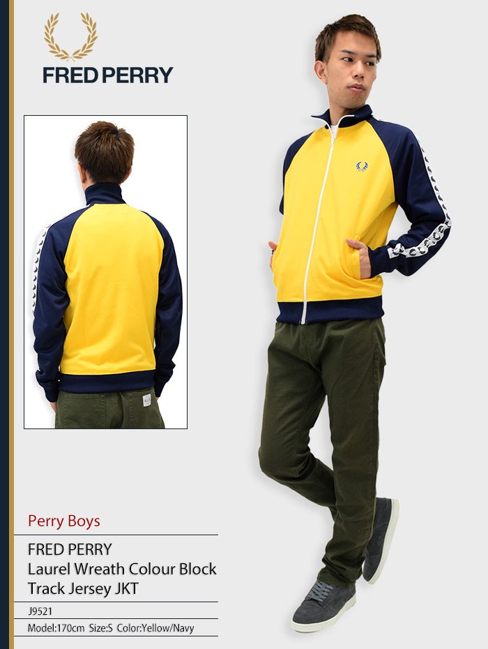 FRED PERRY（フレッドペリー） ジャージー ジャケット メンズ ローレル